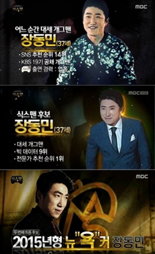 정형돈 휴식으로 인해 무한도전은? | 인스티즈