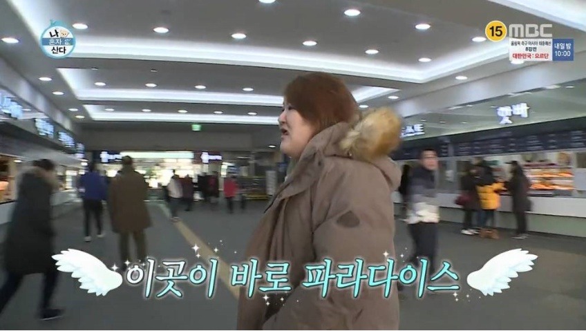 휴게소에 들른 이국주 | 인스티즈