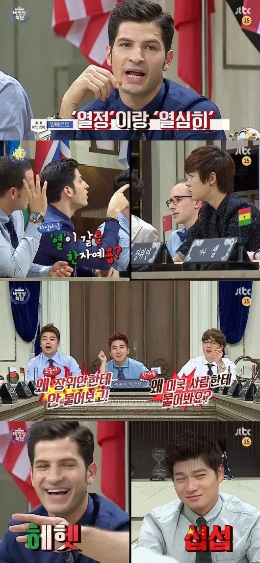 장위안의 굴욕 | 인스티즈