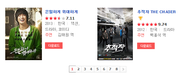 언젠가부터 비슷한 작품으로만 필모그래피 채우는 배우.jpg | 인스티즈