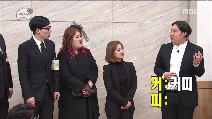 [무한도전] 재환씨때문에 웃음사망꾼이 된.jpg | 인스티즈