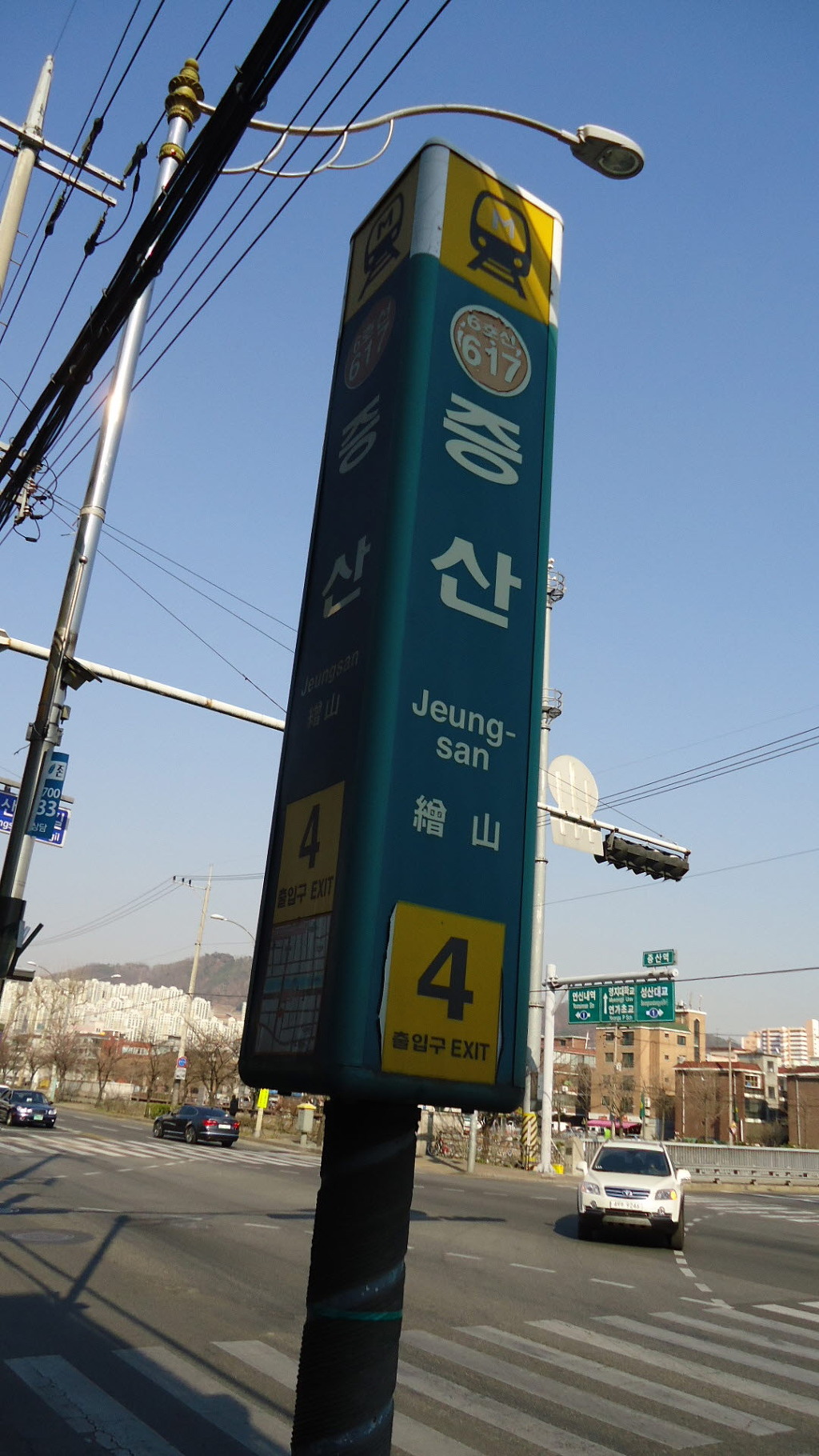 세영당구장 이미지