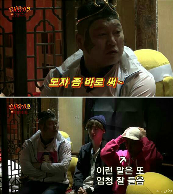 [신서유기2] 요괴들의 폭력성 실험을 위해 조명을... | 인스티즈