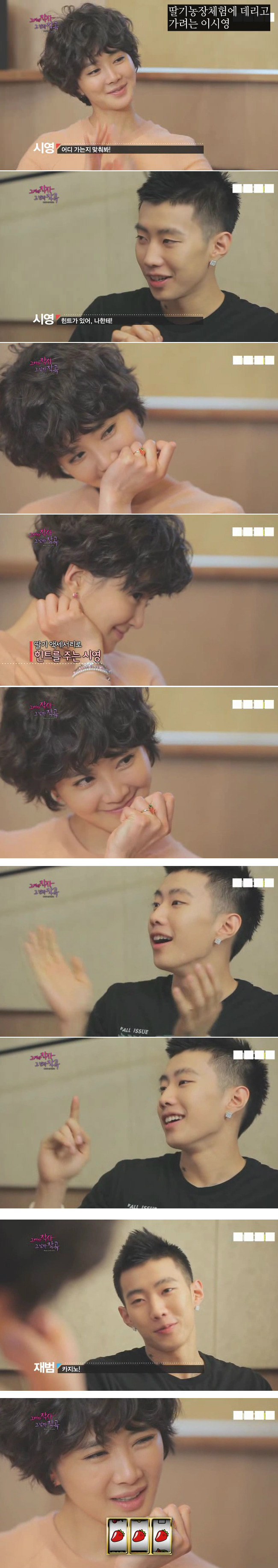 찰떡같이 말해도 개떡같이 알아듣는 연예인 甲 | 인스티즈