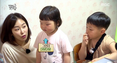취향이 확실한 5살 채희 | 인스티즈