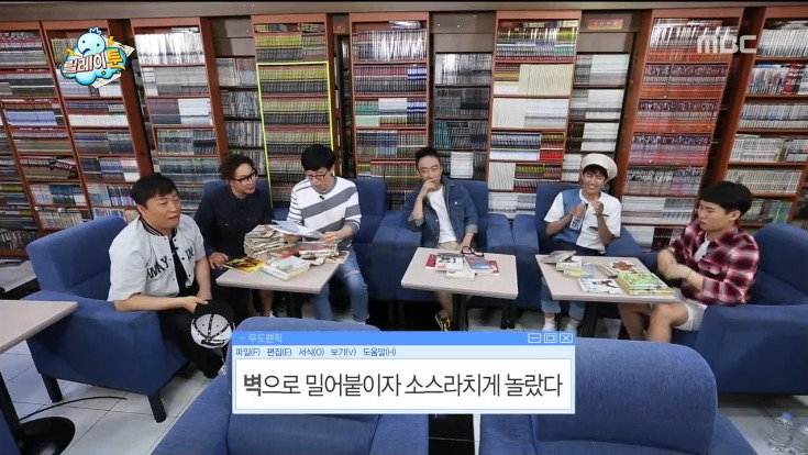 [무한도전] 막내 작가가 중2때 쓴 팬픽.jpg | 인스티즈