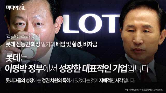 사실 최순실 대통령 만큼 혹은 그 이상으로 해먹었을지 모를 사람 | 인스티즈