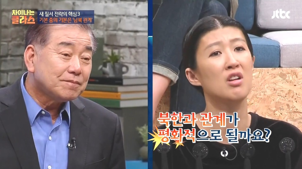 문재인이 북한과 대화하려는 이유.jpg | 인스티즈