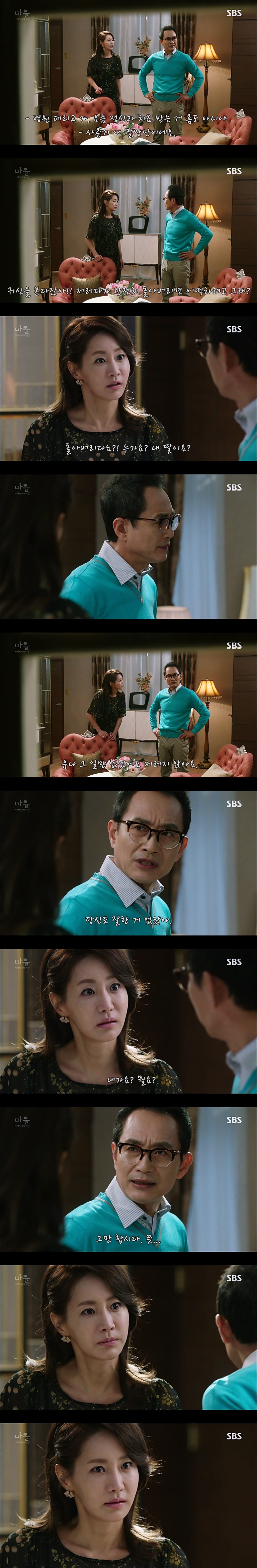 재밌는 스릴러 드라마마을 : 아치아라의 비밀EP03 아무도 찾지 않는 여자 : 2 | 인스티즈
