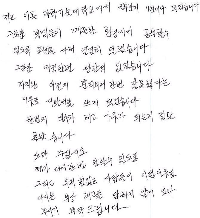 (유)비엔에스테크 이미지