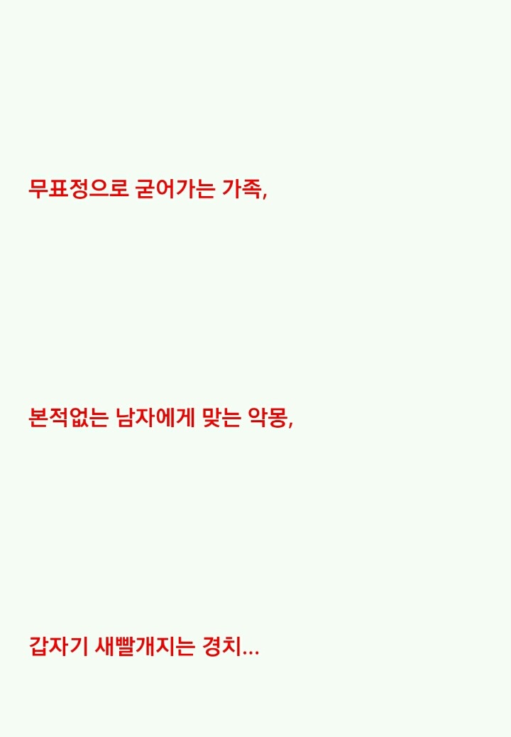 가족이 한 기이한 행동의 진짜 의미 | 인스티즈