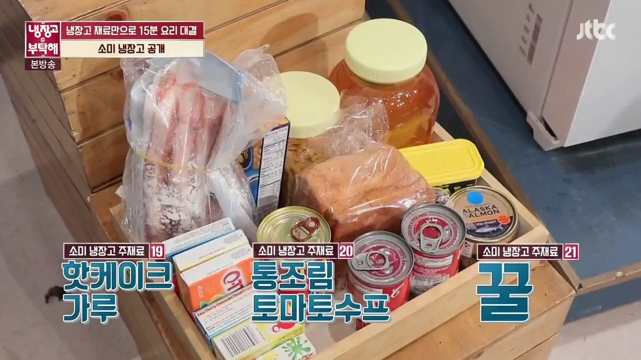 ㄹㅇ 잘해놓고 사는 것 같은 전소미네 냉장고 | 인스티즈