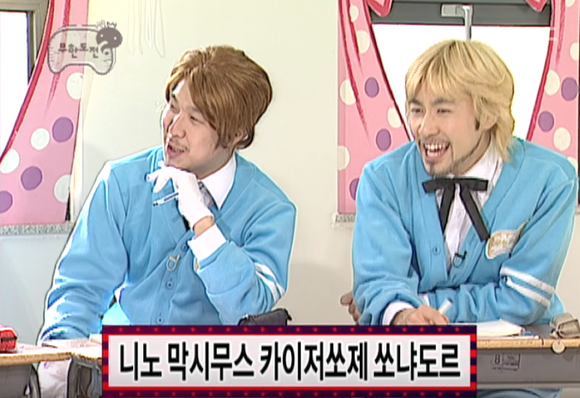 무한도전 멤버들의 영어이름 | 인스티즈
