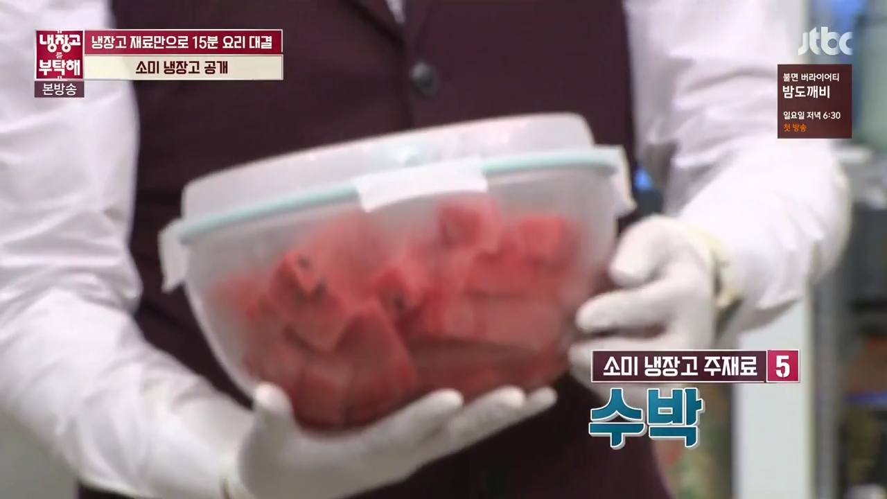 ㄹㅇ 잘해놓고 사는 것 같은 전소미네 냉장고 | 인스티즈