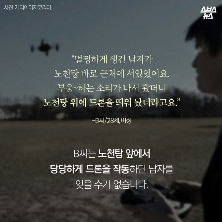 집에서 옷 벗을 자유도 없습니다 | 인스티즈