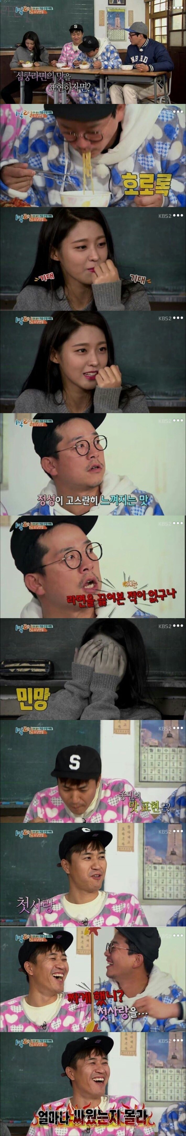첫사랑이 떠오르는 맛..... | 인스티즈