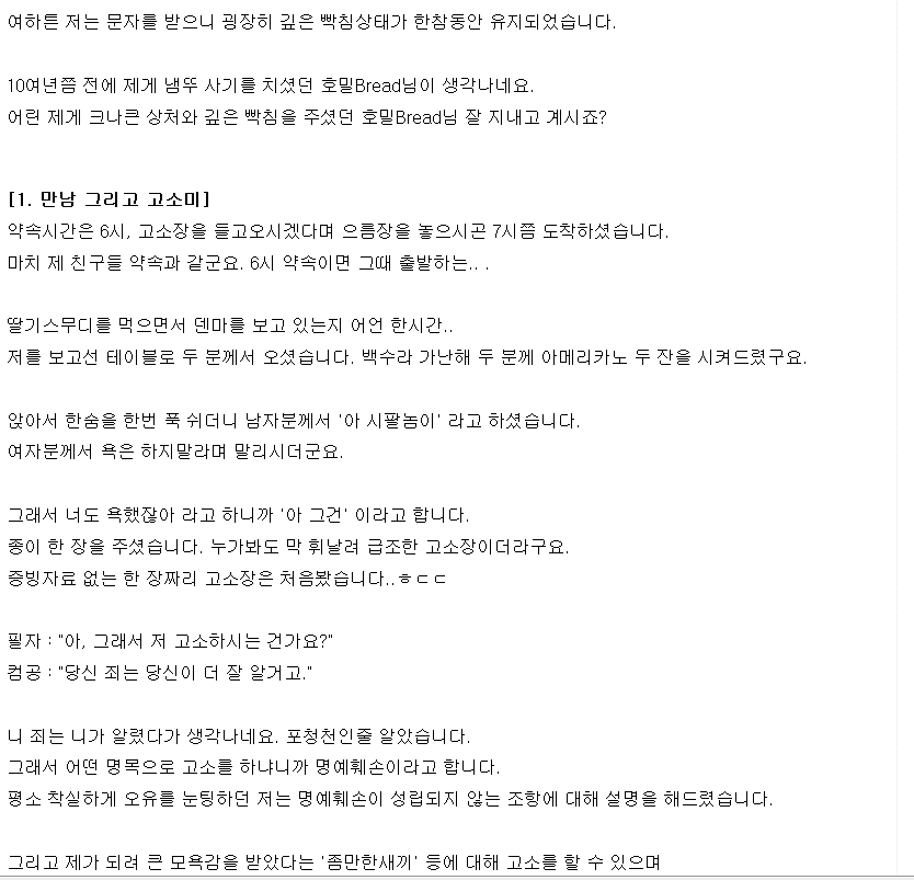 4*5=20 식목일 20만원컴퓨터대란 최종정리 | 인스티즈