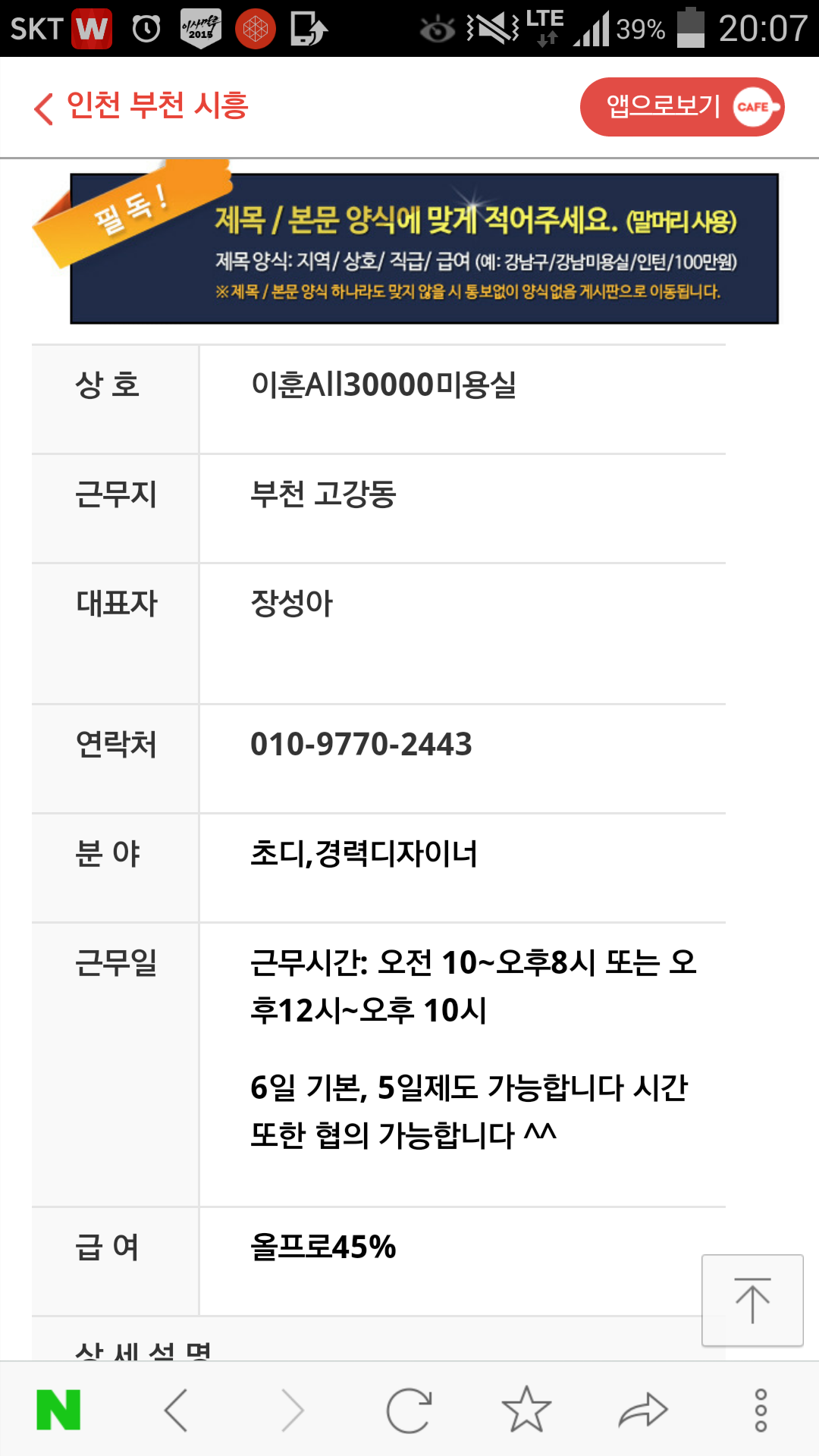 이훈ALL30000 이미지