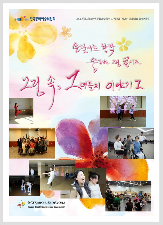 토탈아트 이미지