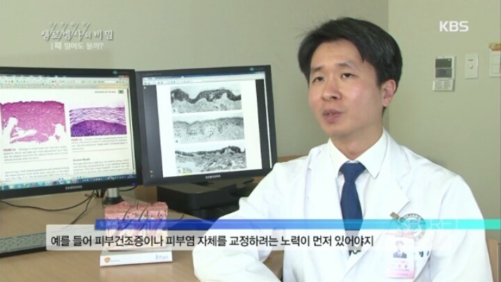 때밀기가 피부에 미치는 영향...jpg | 인스티즈