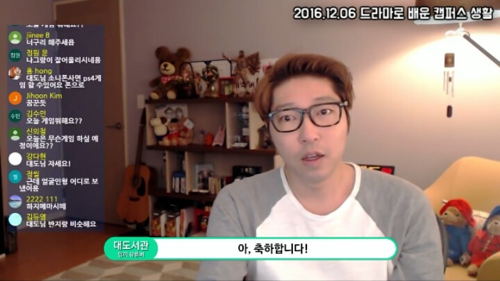 대도서관)드라마로 배운 캠퍼스생활 | 인스티즈