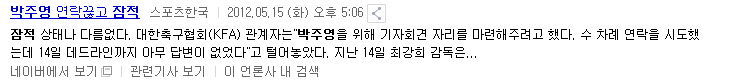 병역기피했지만 락싸에서만 면책특권이 있는 사람 | 인스티즈
