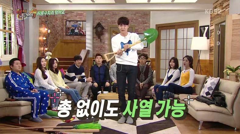 무엇이든 다 돌리는 남자배우 | 인스티즈