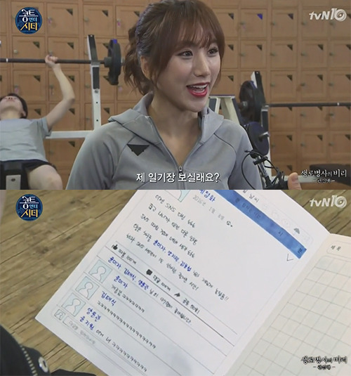 sns에서 관심못받으면 불행해지는 어느 연예인.jpg | 인스티즈