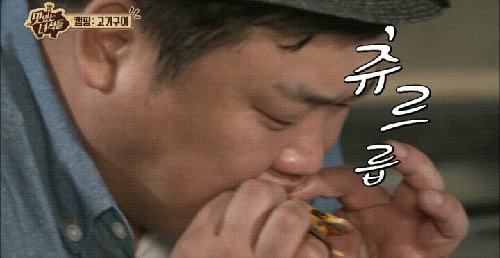 맛있는 녀석들 꽃게마요구이.jpg | 인스티즈