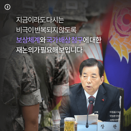 ??? : 여러분은 대한민국의 국가대표야 | 인스티즈