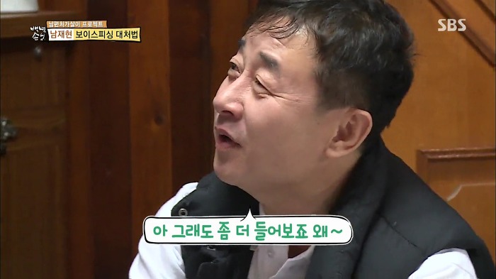 젊은층은 잘 모르는 SBS 꿀잼 예능.jpg | 인스티즈