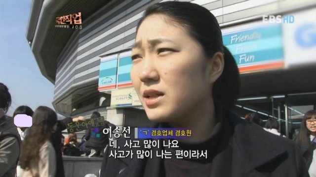 콘서트장에서 경호원이 하는일 | 인스티즈