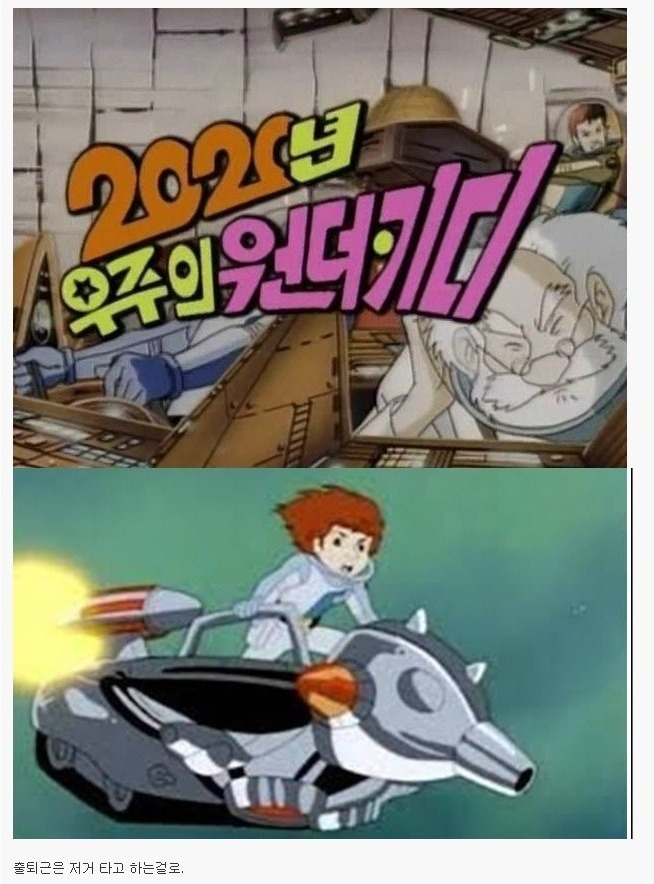 이제 4년 남았네요 | 인스티즈