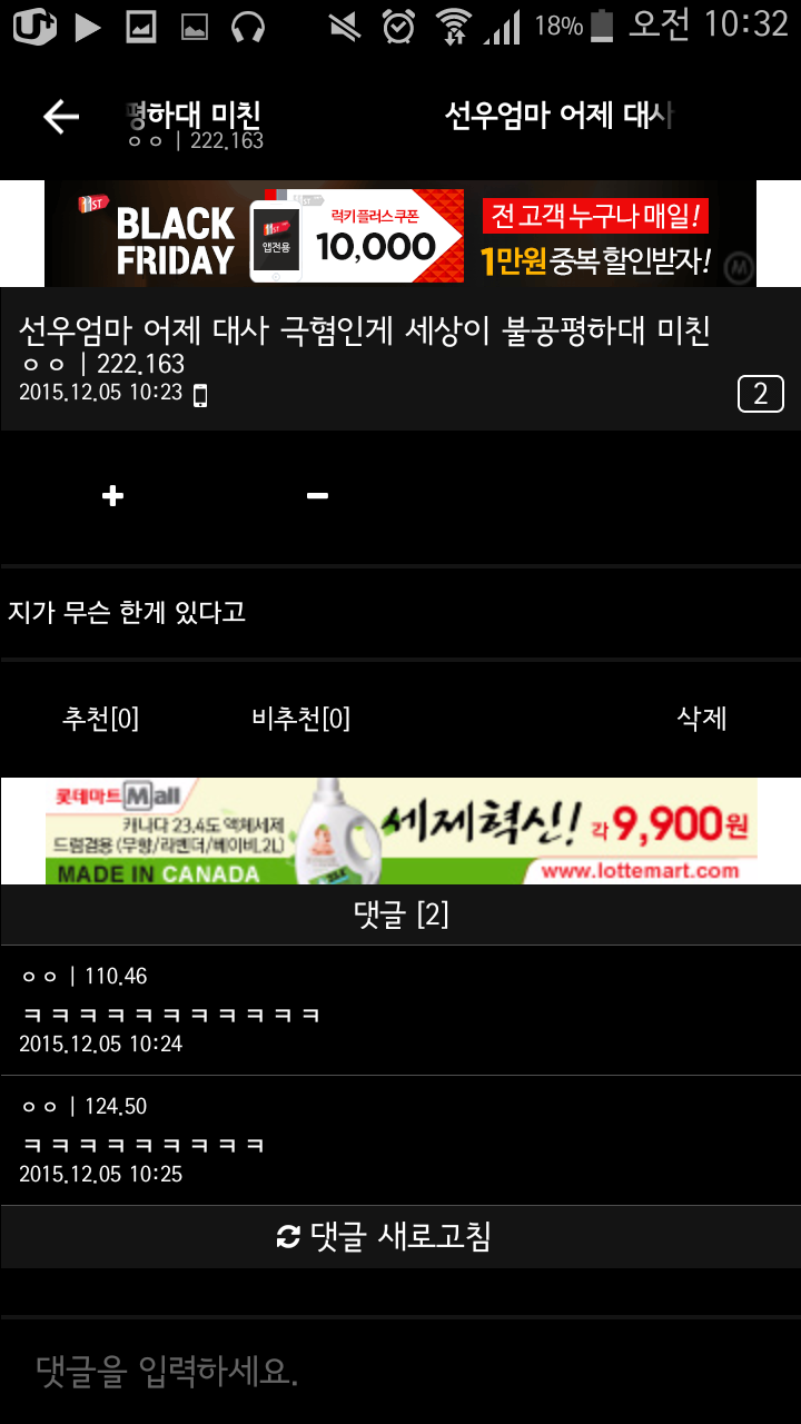 응팔 선우엄마에 대한 다른 의견.jpg | 인스티즈