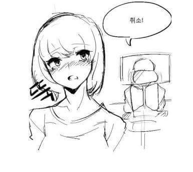 볼때마다 소름돋는 만화 | 인스티즈