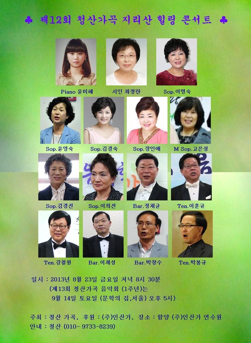 청산 캠프 이미지