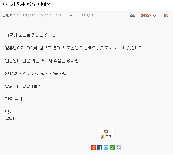 숨길 수 없는 본심 | 인스티즈