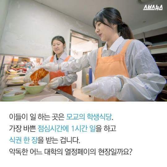 십시일밥 | 인스티즈