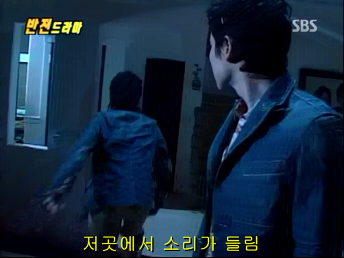 반전드라마 베스트 에피소드 위험한 독신남 完 | 인스티즈