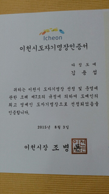 김용섭 이미지