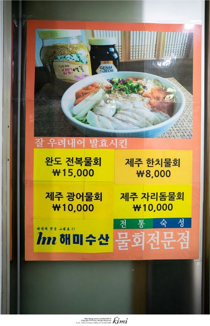 이수수산 이미지