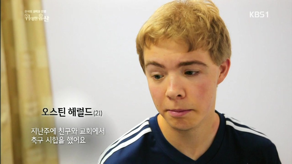 세계가 말하는 한의학과 동의보감 | 인스티즈