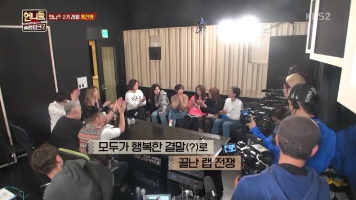 [언니들의슬램덩크2] 언니쓰가 랩파트를 정하는 방법 | 인스티즈