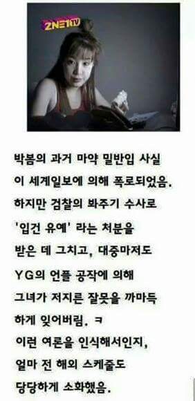 책임지는 사람이 손해보는 세상 | 인스티즈