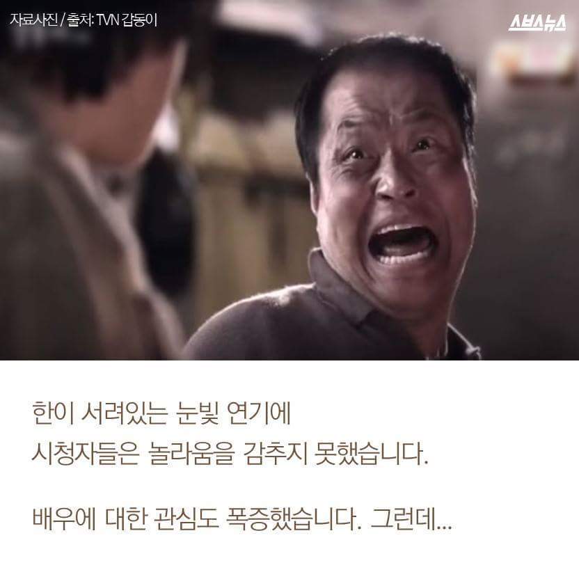 장애인은 연기하면 안 되나요? | 인스티즈