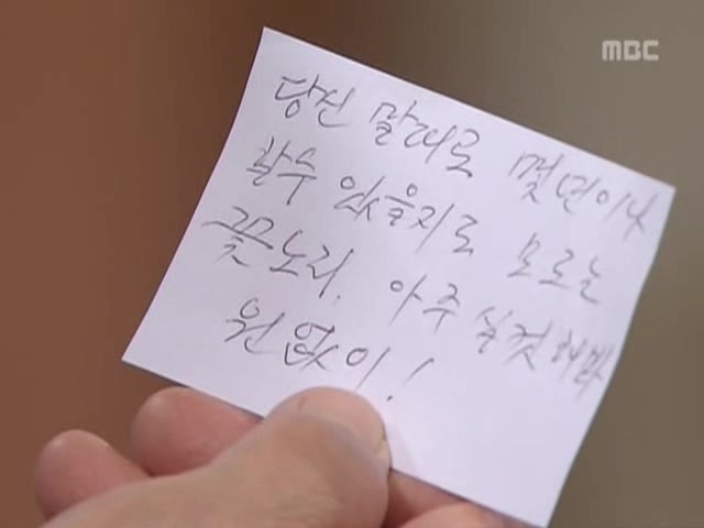 [거침없이하이킥] 봄바람 난 문희 | 인스티즈