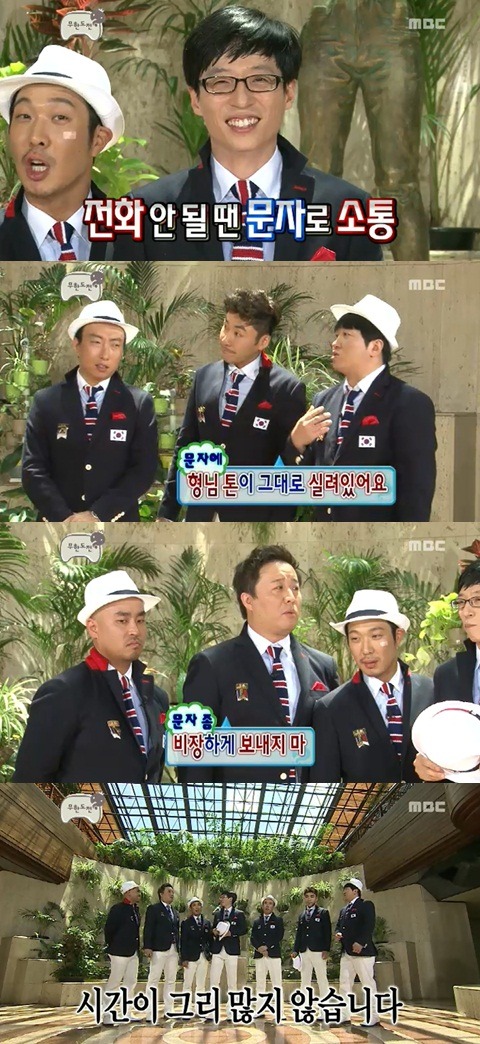 [무한도전] 좋아하는 무도 진행 스타일은? | 인스티즈