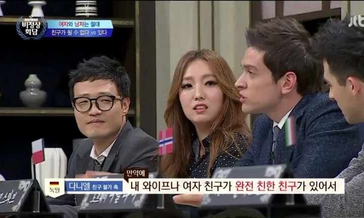 남녀 사이의 우정에 대한 비정상회담 멤버들의 생각 | 인스티즈