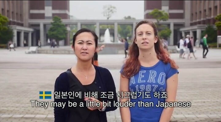 한국인을 구별하는 법 (feat. 김치후려치기) | 인스티즈