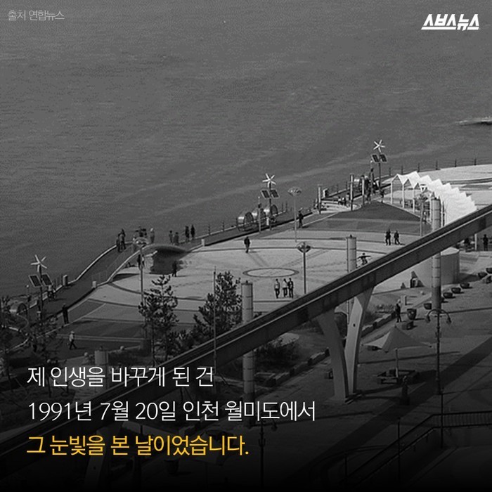 미아 650명 찾은 왕년의 각설이 | 인스티즈